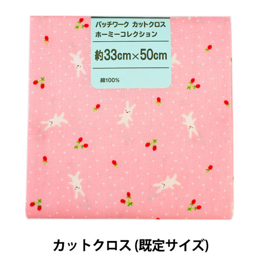 Tela 『Acolchadocortada Tela Colección hogareña DH11989S-B"