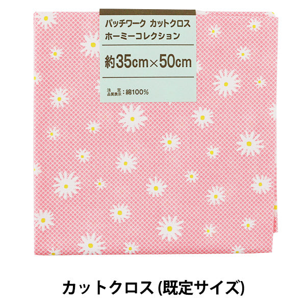 الأقمشة 『خياطة اللحفقماش مقطوع Homey Collection DH10249S-A"