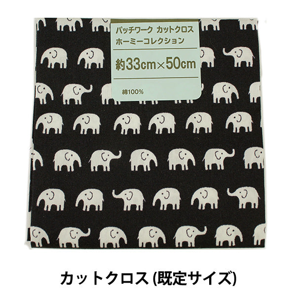 الأقمشة 『خياطة اللحفقماش مقطوع مجموعة المنزل DH11724S-I"