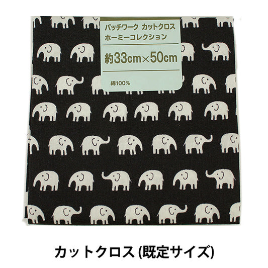 Tela 『Acolchadocortada Tela Colección hogareña DH11724S-I"