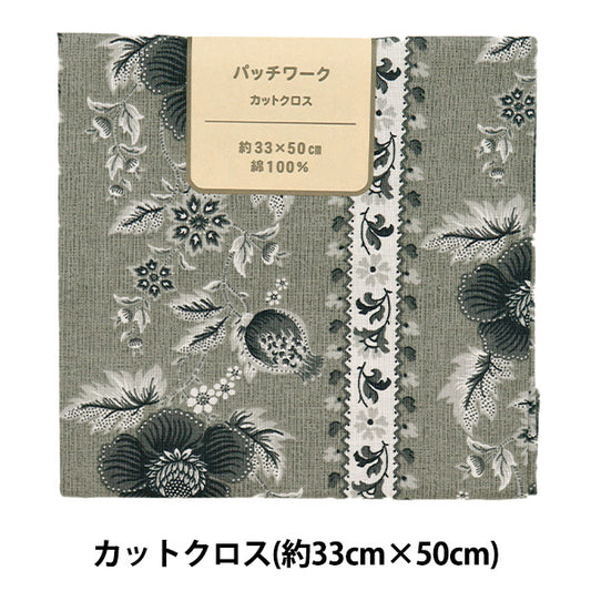 Fabric 『Quilting Cut Cloth Approx. 33cm x 50cm Bell Fleur Grey C-DG10650S-F"