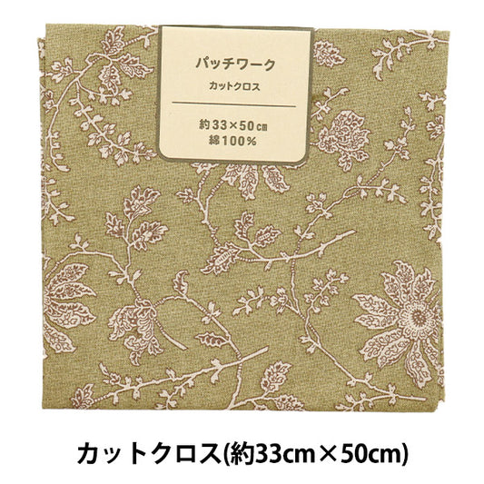 Fabric 『Quilting Cut Cloth Approx. 33cm x 50cm Marguerite Green C-DG10651S-E"