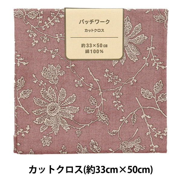 Tessuto 『Trapuntatura Panno tagliato Ca. 33 cm x 50 cm Marguerite Purple C-DG10651S-F"