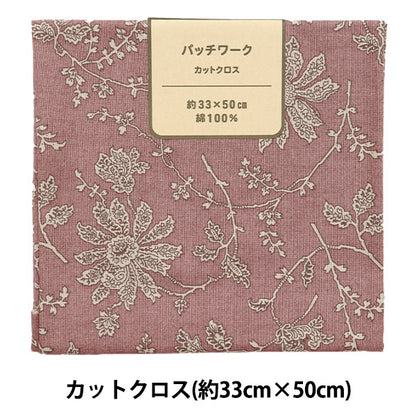 Tessuto 『Trapuntatura Panno tagliato Ca. 33 cm x 50 cm Marguerite Purple C-DG10651S-F"