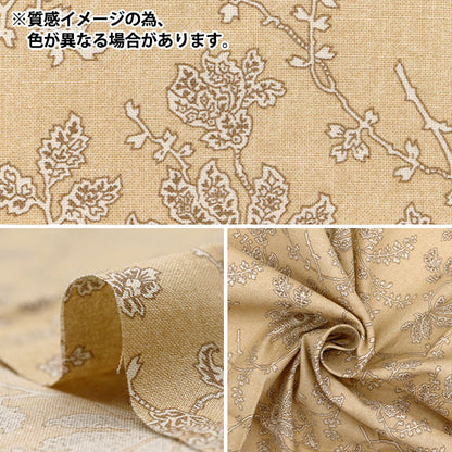 Stoff 『Steppung Stoffstück Ca. 33 cm x 50 cm Marguerite Blue Green C-DG10651S-G"