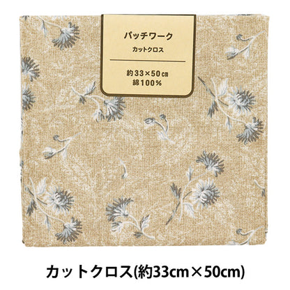 Stoff 『Steppung Stoffstück Ca. 33 cm x 50 cm Chrysanthemenblau Beige C-DG10652S-D"
