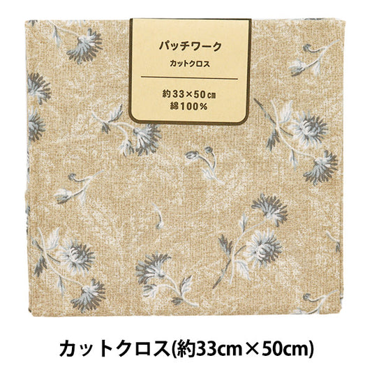 Fabric 『Quilting Cut Cloth Approx. 33cm x 50cm Chrysantheme Blue Beige C-DG10652S-D"