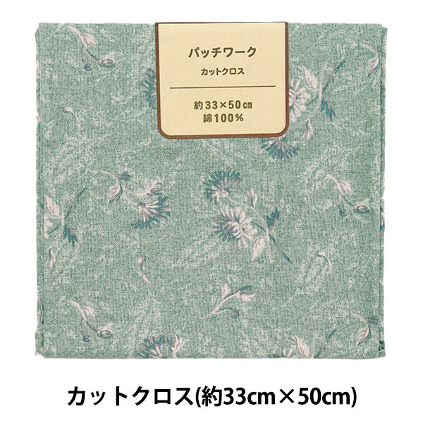 Fabric 『Quilting Cut Cloth Approx. 33cm x 50cm Chrysanthame Blue C-DG10652S-F"