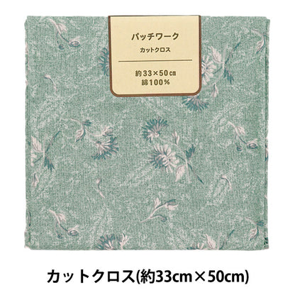 Fabric 『Quilting Cut Cloth Approx. 33cm x 50cm Chrysanthame Blue C-DG10652S-F"