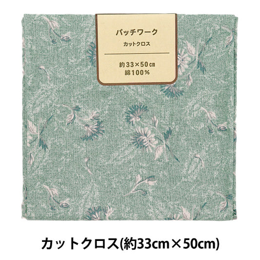 Fabric 『Quilting Cut Cloth Approx. 33cm x 50cm Chrysanthame Blue C-DG10652S-F"