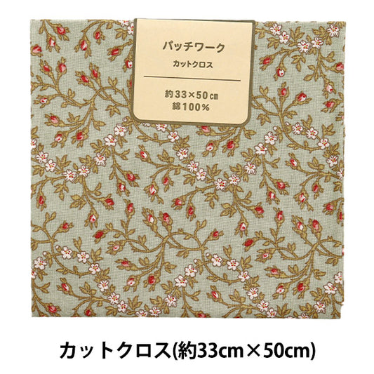 Fabric 『Quilting Cut Cloth Approx. 33cm x 50cm Eclan Blue C-DG10653S-C"