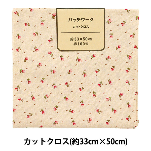 生地 『パッチワーク カットクロス 約33cm×50cm ブルジョン ベージュ C