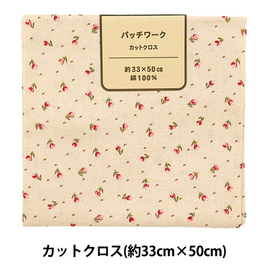 Fabric 『Quilting Cut Cloth Approx. 33cm x 50cm Bourgong Beige C-DG10654S-B"