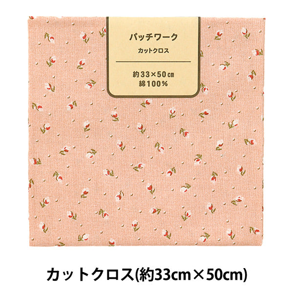 Fabric 『Quilting Cut Cloth Approx. 33cm x 50cm Bourgong Dull Pink C-DG10654S-C"