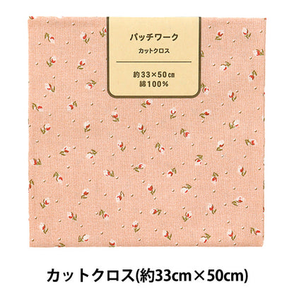 Fabric 『Quilting Cut Cloth Approx. 33cm x 50cm Bourgong Dull Pink C-DG10654S-C"