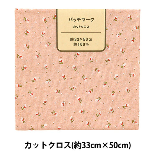 Fabric 『Quilting Cut Cloth Approx. 33cm x 50cm Bourgong Dull Pink C-DG10654S-C"