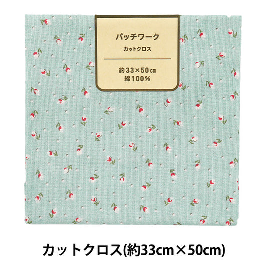 Fabric 『Quilting Cut Cloth Approx. 33cm x 50cm Bourgeon Light Blue C-DG10654S-E"
