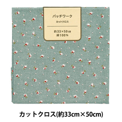 الأقمشة 『خياطة اللحف قماش مقطوع تقريبا. 33 سم × 50 سم بورجونغ الأزرق C-DG10654S-G"