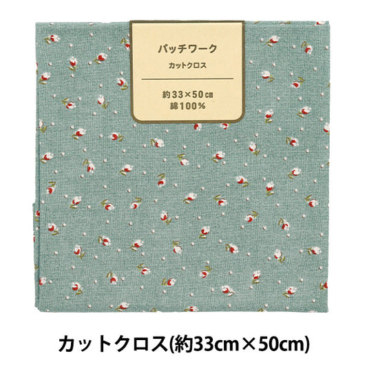 Fabric 『Quilting Cut Cloth Approx. 33cm x 50cm Bourgong Blue C-DG10654S-G"