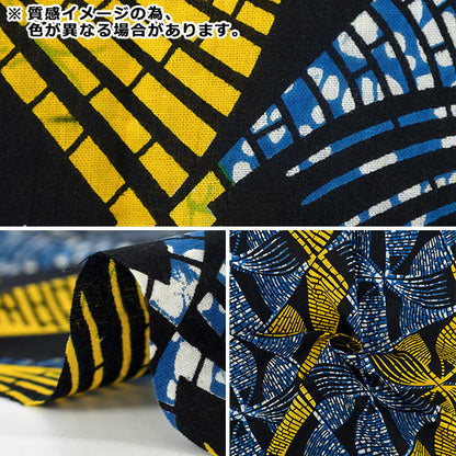 生地 『アフリカンプリント ミニカットクロス 約50×50cm PW-RAAFR-26B』