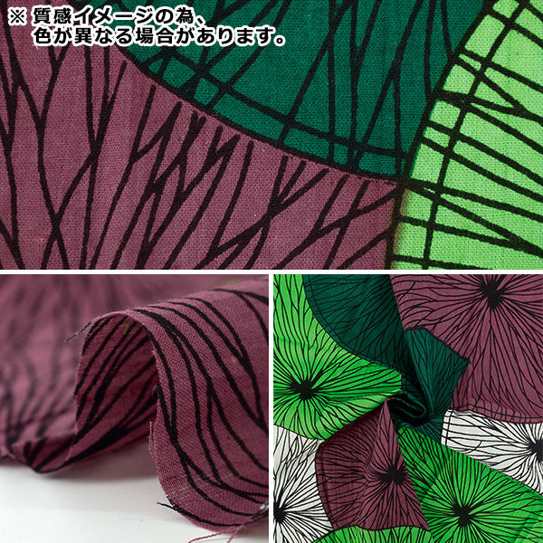 生地 『アフリカンプリント ミニカットクロス 約50×50cm PW-RAAFR-26E』