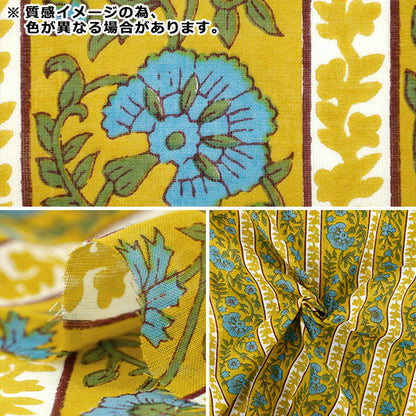 生地 『インドボイルプリント ミニカットクロス 約48×50cm PW-RAVOI-26B』