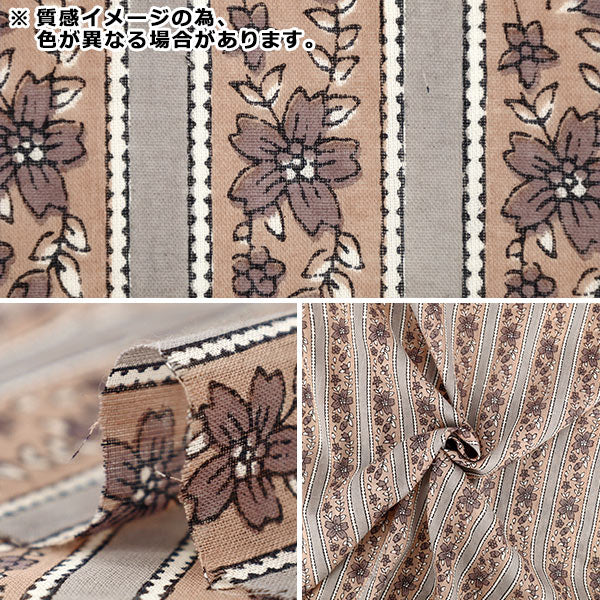 生地 『インドボイルプリント ミニカットクロス 約48×50cm PW-RAVOI-26D』