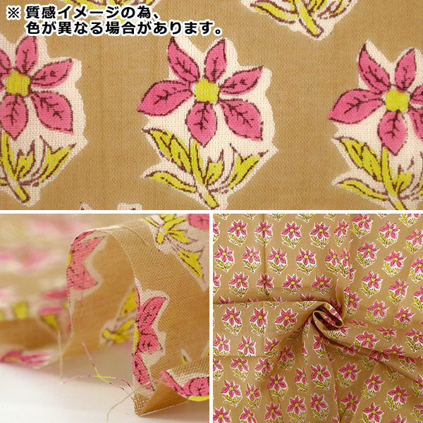生地 『インドボイルプリント ミニカットクロス 約48×50cm PW-RAVOI-26G』