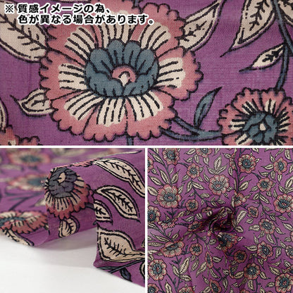 生地 『インドボイルプリント ミニカットクロス 約48×50cm PW-RAVOI-26H』