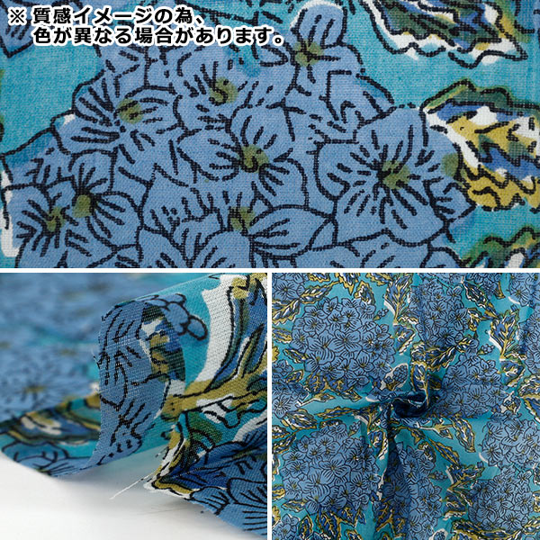生地 『インドボイルプリント ミニカットクロス 約48×50cm PW-RAVOI-26J』