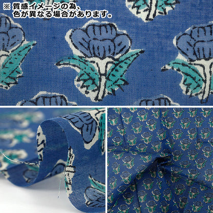 生地 『インドボイルプリント ミニカットクロス 約48×50cm PW-RAVOI-26K』