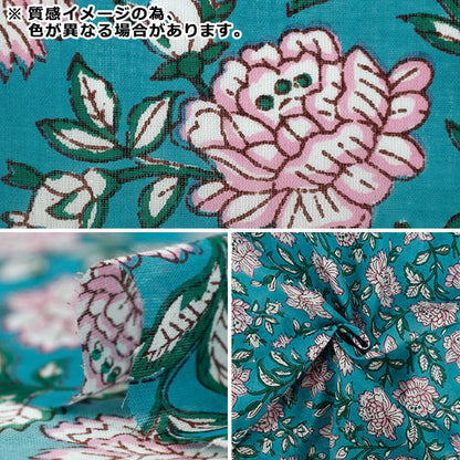 生地 『インドボイルプリント ミニカットクロス 約48×50cm PW-RAVOI-26Q』