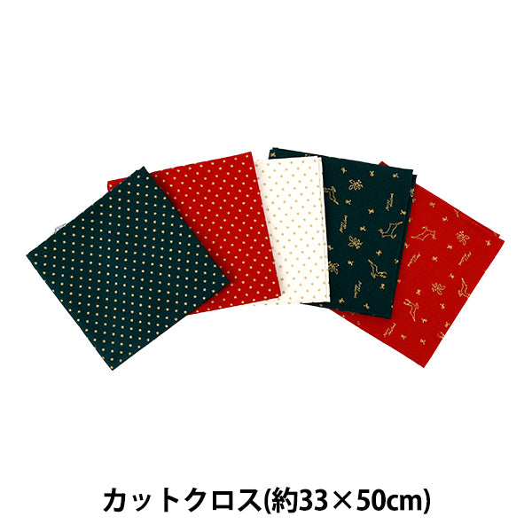 Fabric ``Christmas print Cut Cloth Pack of 5 approximately 33 x 50cm 7113-1-5"