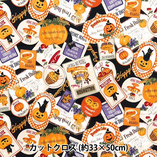 Fabric "Patchwork schneiden Kreuz ca. 33 cm x 50 cm Halloween Aufkleber Muster Schwarz C-LW2050-13D"