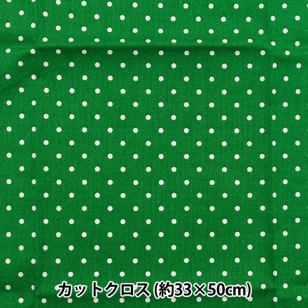 生地 『パッチワークカットクロス 約33cm×50cm クリスマスプリント