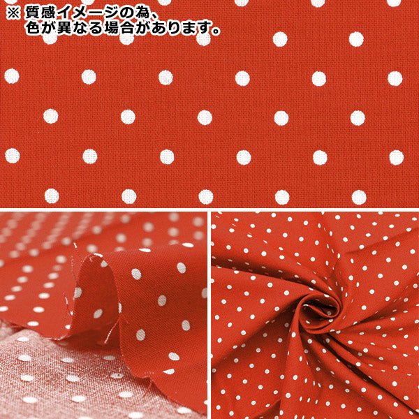 生地 『パッチワークカットクロス 約33cm×50cm クリスマスプリント