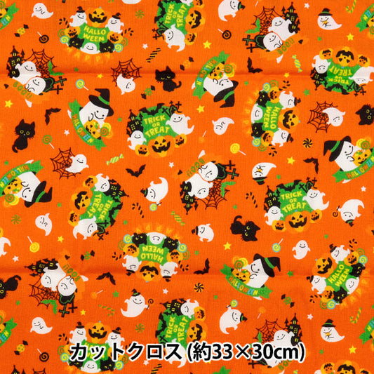 生地 『シーチング コットンプリント カットクロス 約33cm×30cm オレンジ PW-AP45101-1A』
