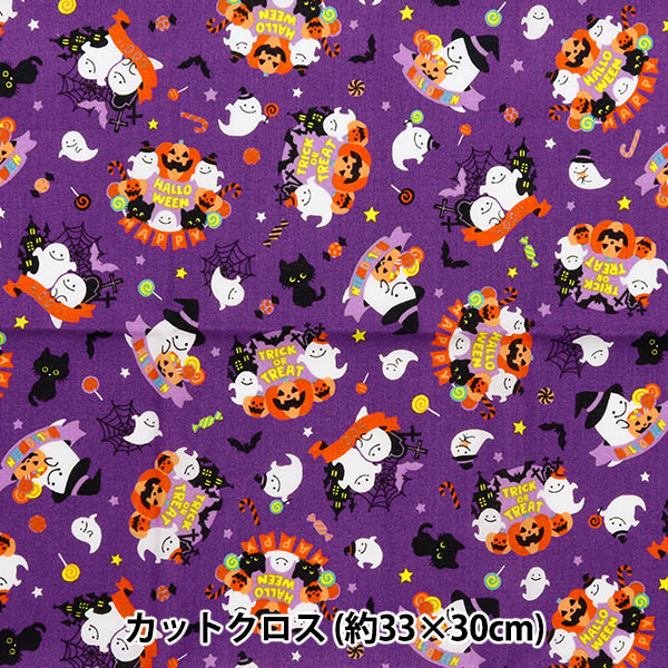 Tissu 『siège コットンプリント Tissu coupé 33 cm × 30 cm pour PW-AP45101-1B"