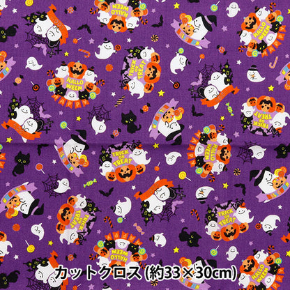 Tissu 『siège コットンプリント Tissu coupé 33 cm × 30 cm pour PW-AP45101-1B"