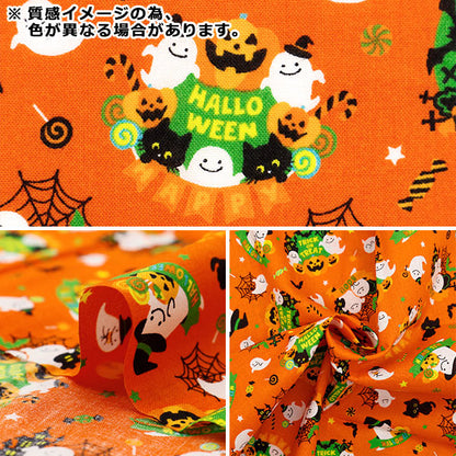 Tissu 『siège コットンプリント Tissu coupé 33 cm × 30 cm pour PW-AP45101-1B"