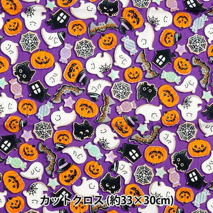 Tissu 『siège コットンプリント Tissu coupé 33 cm × 30 cm pour PW-AP45101-2B"