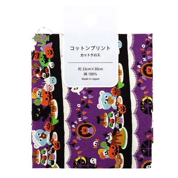 Tissu 『siège coton imprimé Tissu coupé Env. 33 cm x 30 cm Violet PW-AP45101-3B"