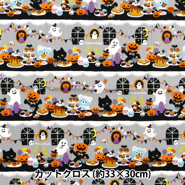 Tissu 『siège coton imprimé Tissu coupé Env. 33 cm x 30 cm Gris PW-AP45101-3C"