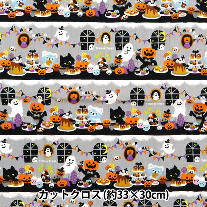 Tissu 『siège coton imprimé Tissu coupé Env. 33 cm x 30 cm Gris PW-AP45101-3C"