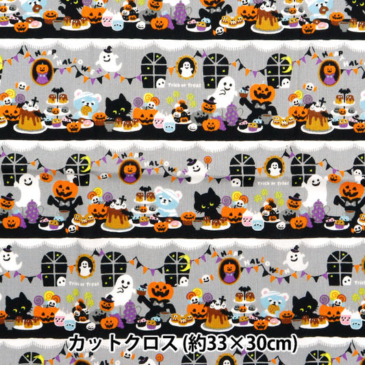 生地 『シーチング コットンプリント カットクロス 約33cm×30cm グレー PW-AP45101-3C』