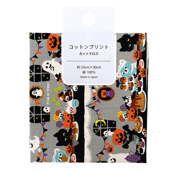 Tissu 『siège coton imprimé Tissu coupé Env. 33 cm x 30 cm Gris PW-AP45101-3C"