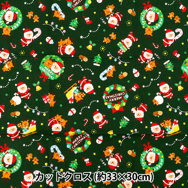 生地 『シーチング クリスマス PWカット 約33cm×30cm グリーン PW-AP55102-1A』