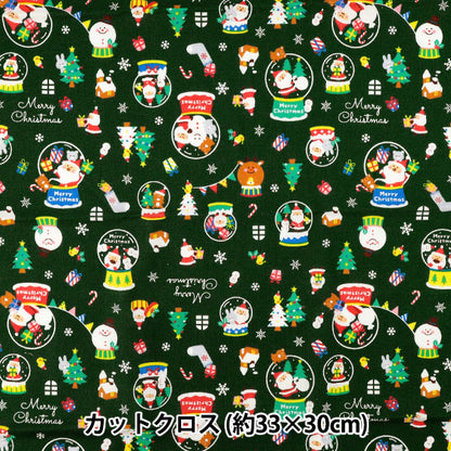 Tissu 『siège Noël PW coupé env. 33 cm x 30 cm Vert PW-AP55102-2A"