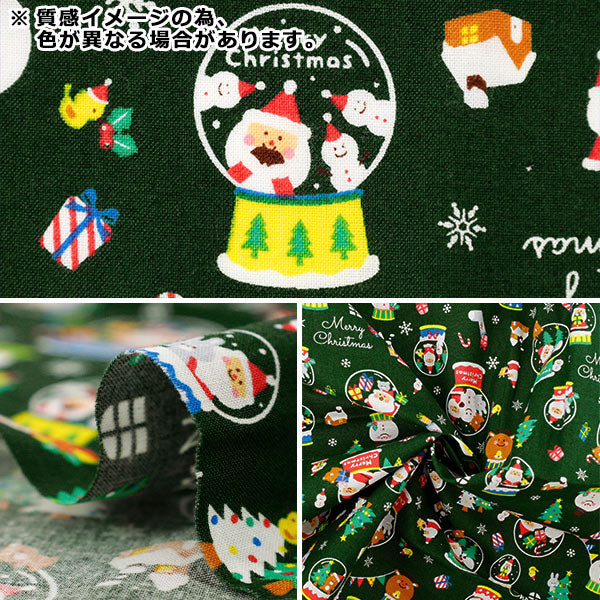 Tissu 『siège Noël PW coupé env. 33 cm x 30 cm Vert PW-AP55102-2A"