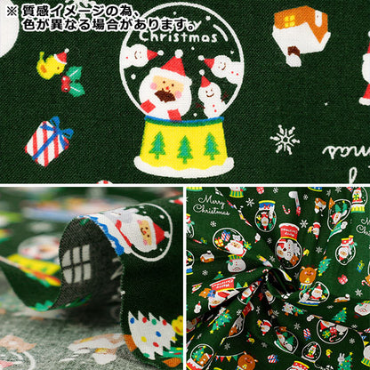 Tissu 『siège Noël PW coupé env. 33 cm x 30 cm Vert PW-AP55102-2A"